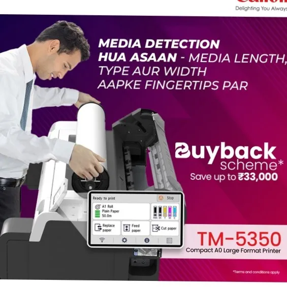 Canon Printer Dealer in Junagadh