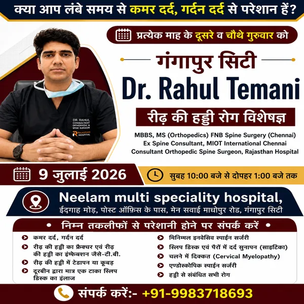 Best Spine Surgeon in Jaipur | Dr. Rahul Temani