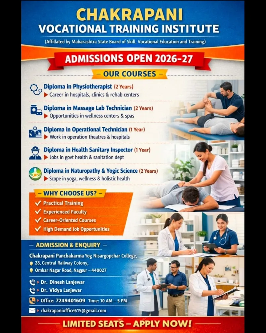 🎓 **ADMISSIONS OPEN 2026–27** 🎓
🌟 **Chakrapani Vocational Training Institute**
*(Affiliated by ...