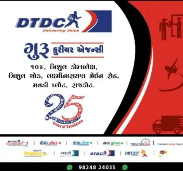 Rajkot to Raipur courier service MO.9824824035