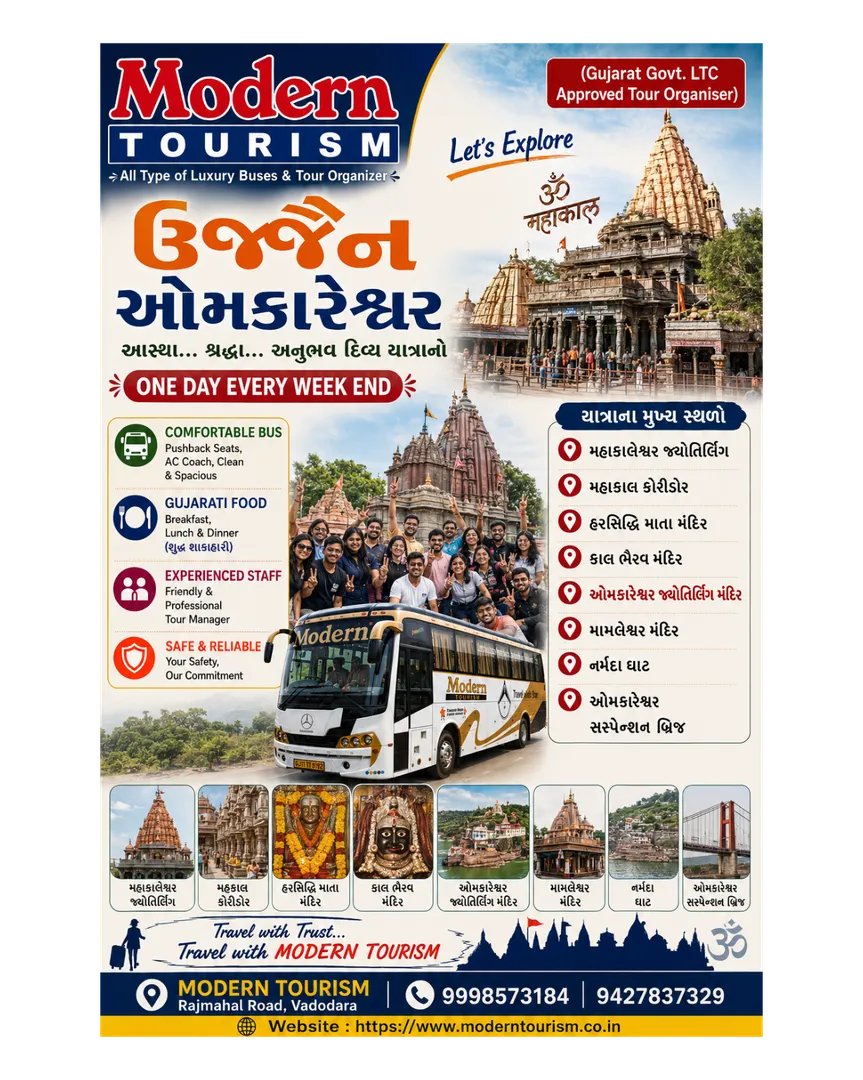 🕉️ ઉજ્જૈન – ઓમકારેશ્વર દિવ્ય યાત્રા 🚌✨