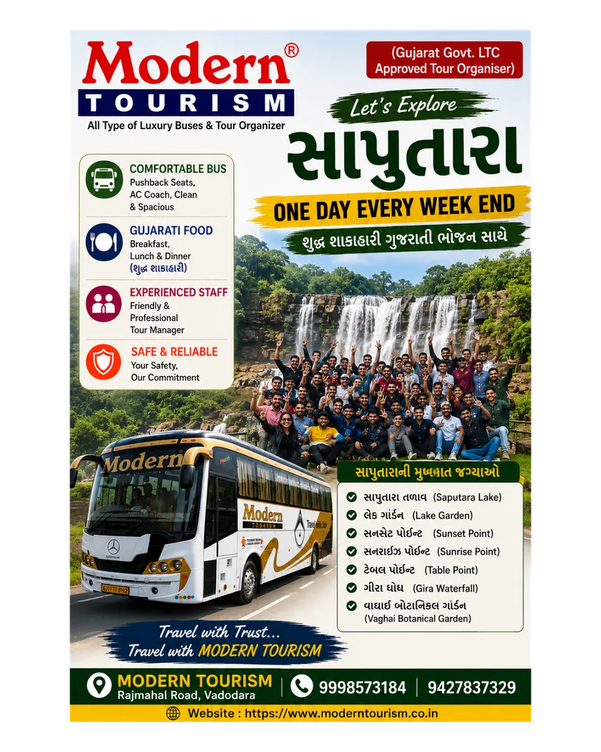 🌿✨ ચાલો... ફરીએ જઈએ સાપુતારા! 🚌💚