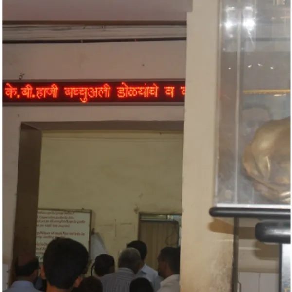 Best ENT Hospital in Mumbai