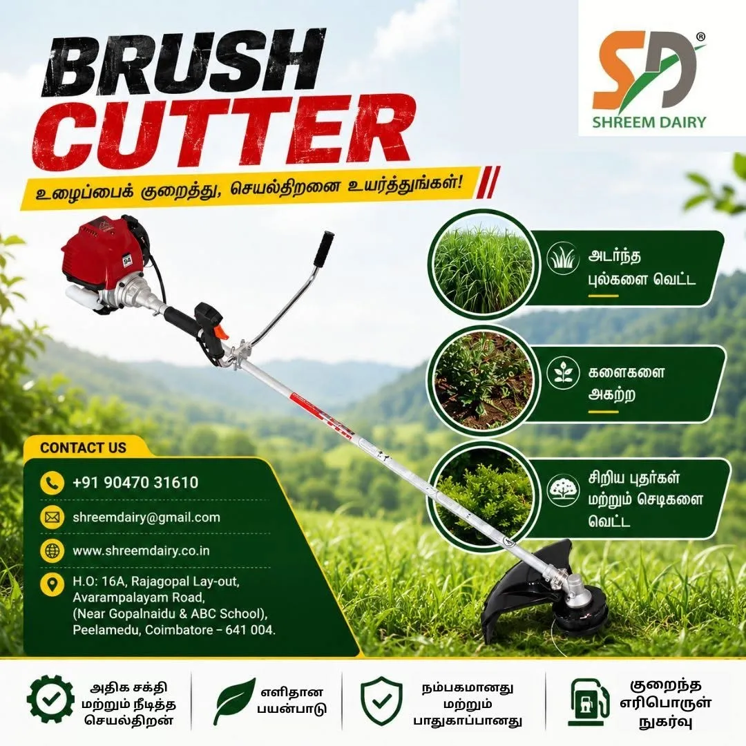 உங்கள் பண்ணை வேலைகளை எளிதாக்கும் Brush Cutter Machine! 🚜