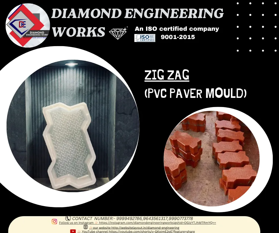 Zig Zag Paver Block Mould Manufacturer in Ghaziabad | Diamond Engineering Works