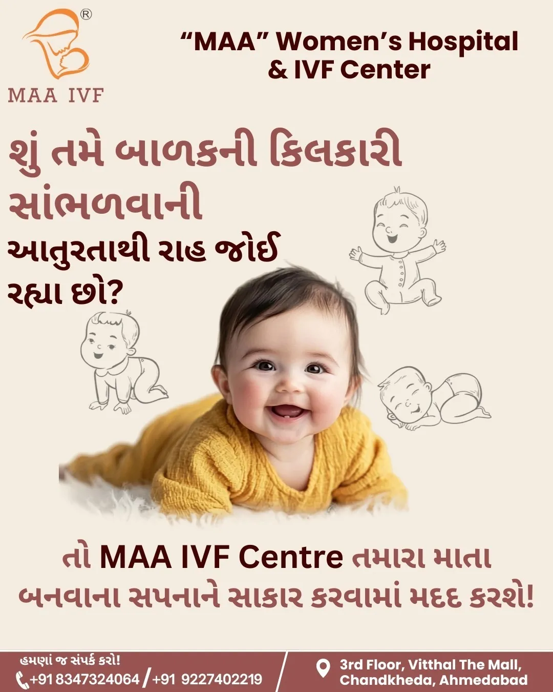 Best IVF Center in Ahmedabad | MAA Women's Hospital & IVF Center