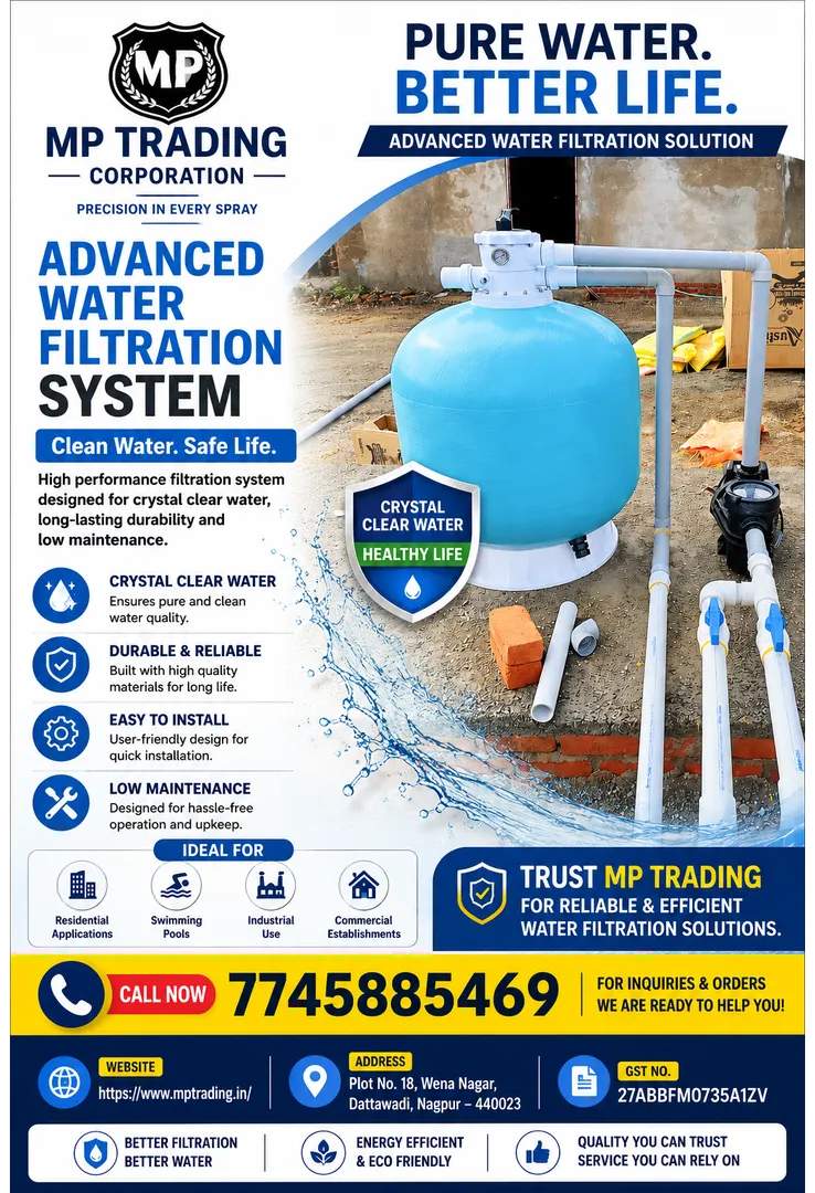 SWIMMING POOL SAND FILTER