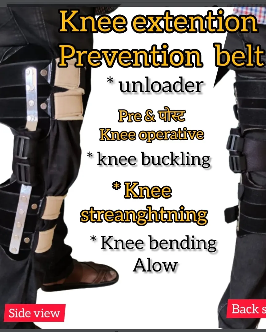 Knee Extension Prevention Belt Available Near Chatrapati Shivaji Maharaj Hospital Kalwa West Thane