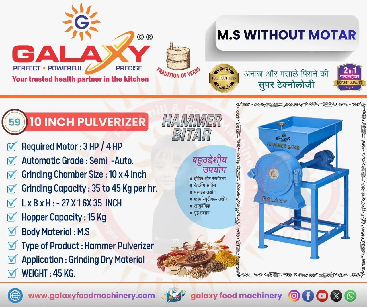 Double Chamber Pulverizer Dealer India | Authorized Dealer Opportunity | Galaxy Food Machinery