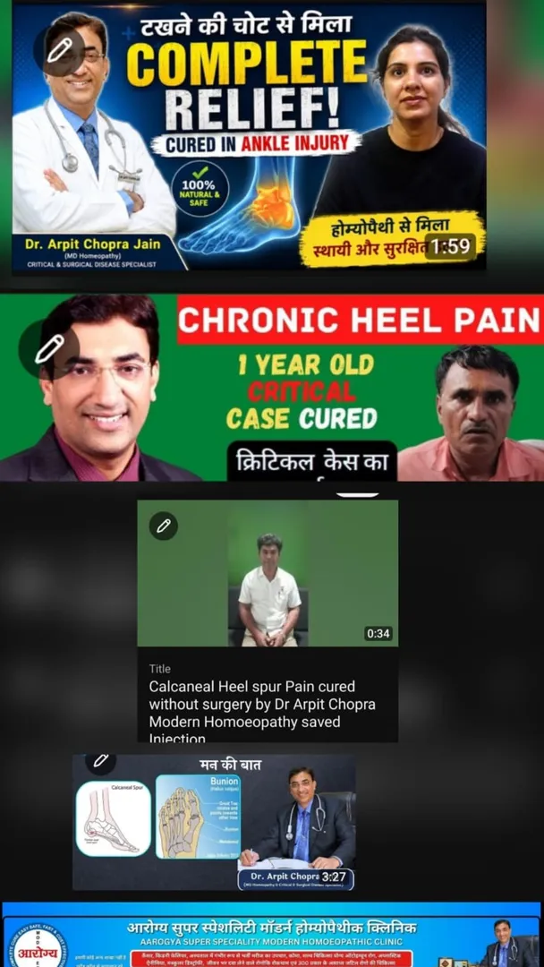 Ankle Ligament Tendon Achilles Injury हुई ठीक होम्योपैथी से | Dr.Arpit Chopra Jain Aarogya Super Spe...