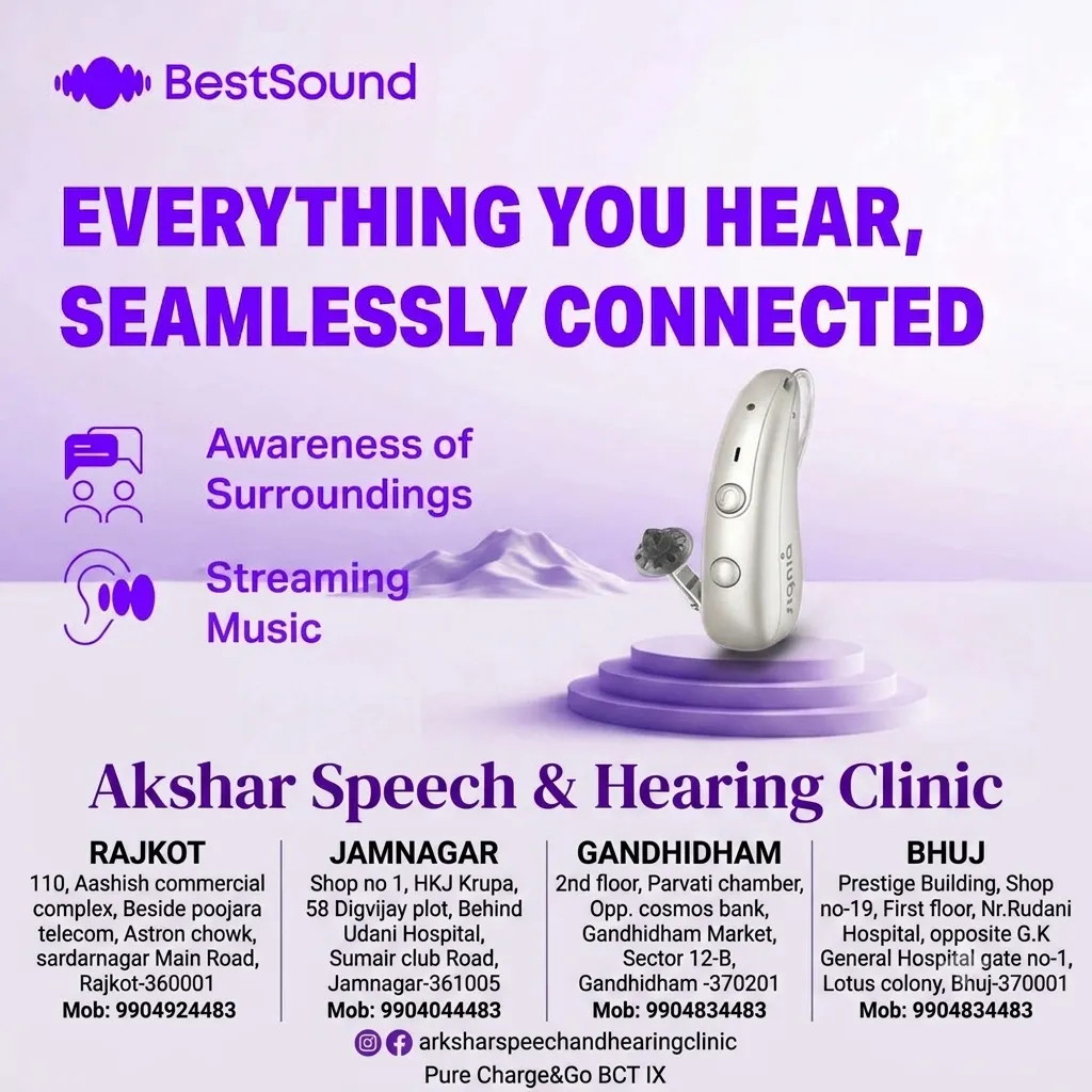 Hearing aid in Gujarat