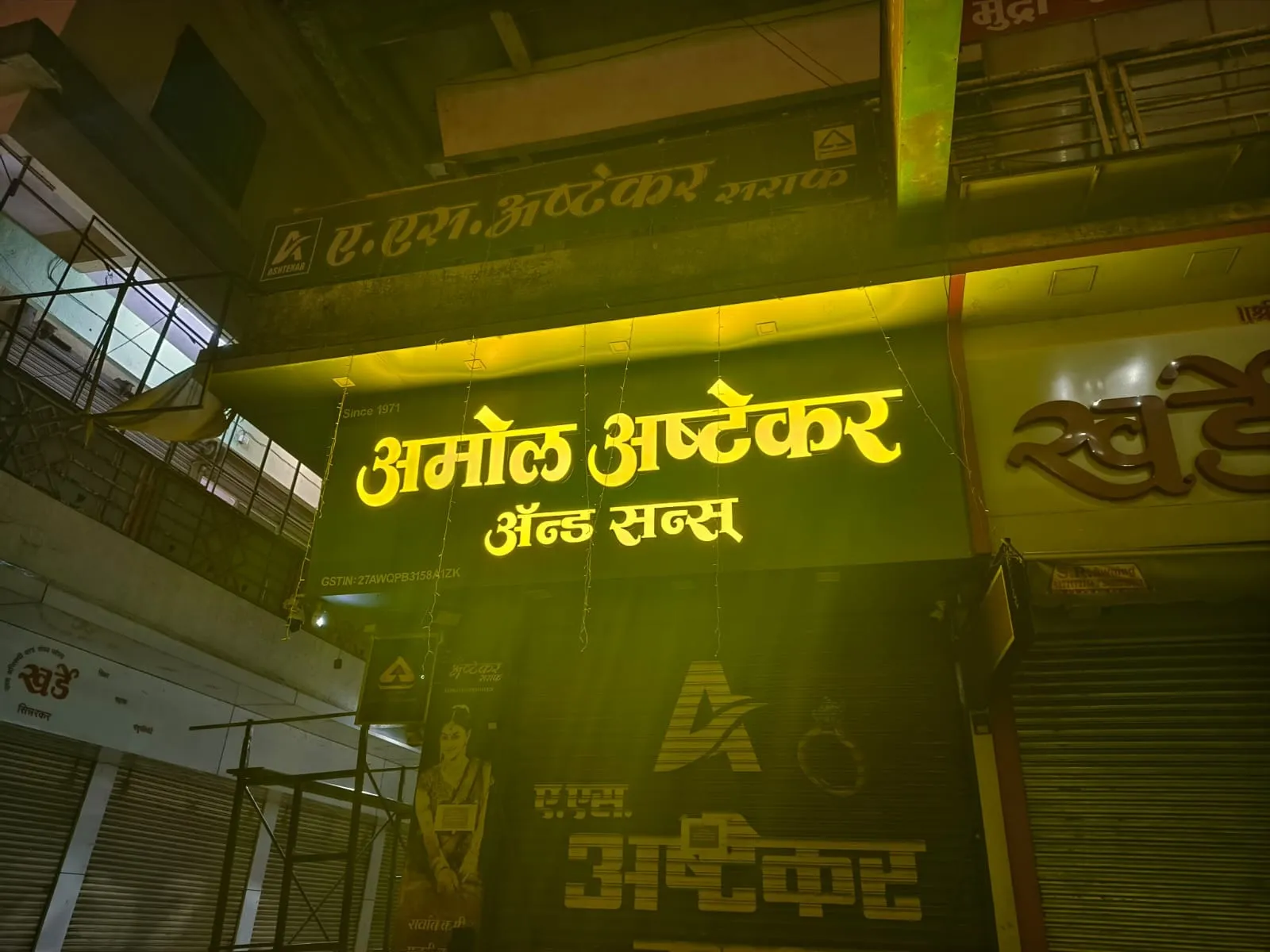 LED Box Letter In Nashik.
