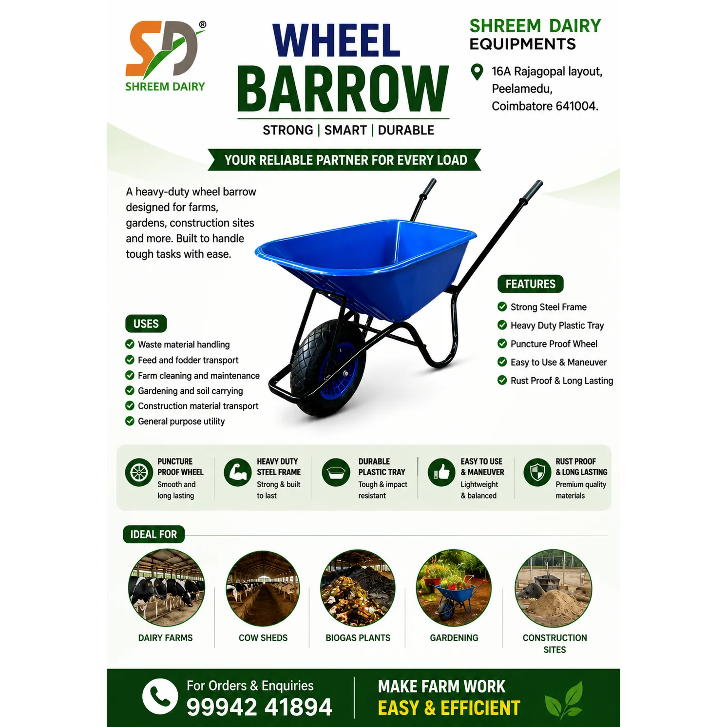 மாட்டு சாணம் எடுத்துச் செல்லும் வீல் பாரோ/சாணம் அள்ளும் டிராலி/Heavy Duty Wheel Barrow for Cow Dung