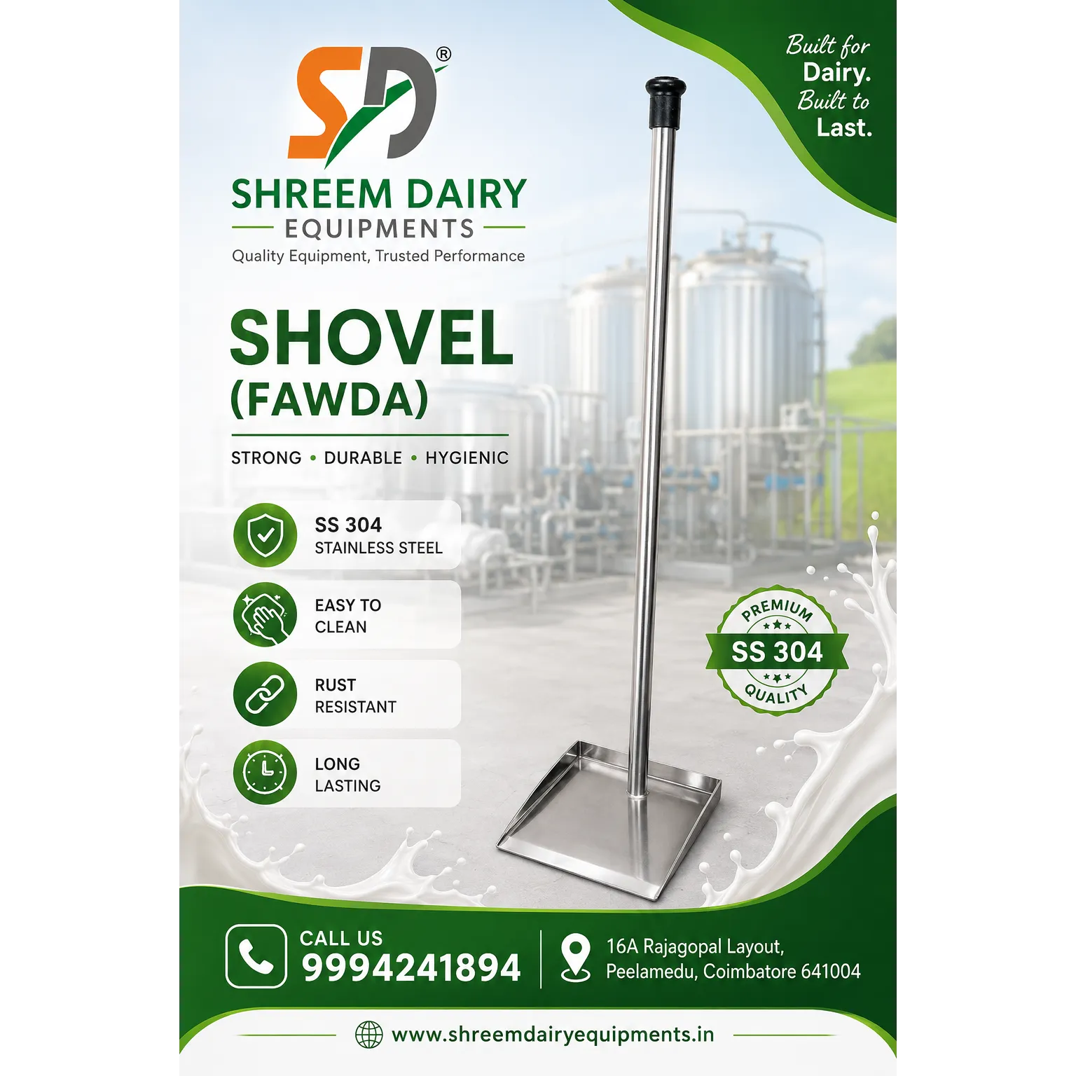 மாட்டு சாணம் அள்ளும் ஷவல்/Heavy Duty Shovel/Dairy Farm Shovel/மாட்டு சாணம் அள்ளும் ஷவல்