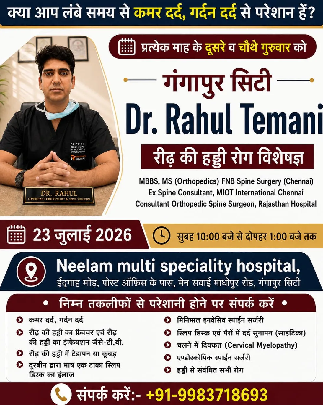 Best Spine Surgeon in Jaipur