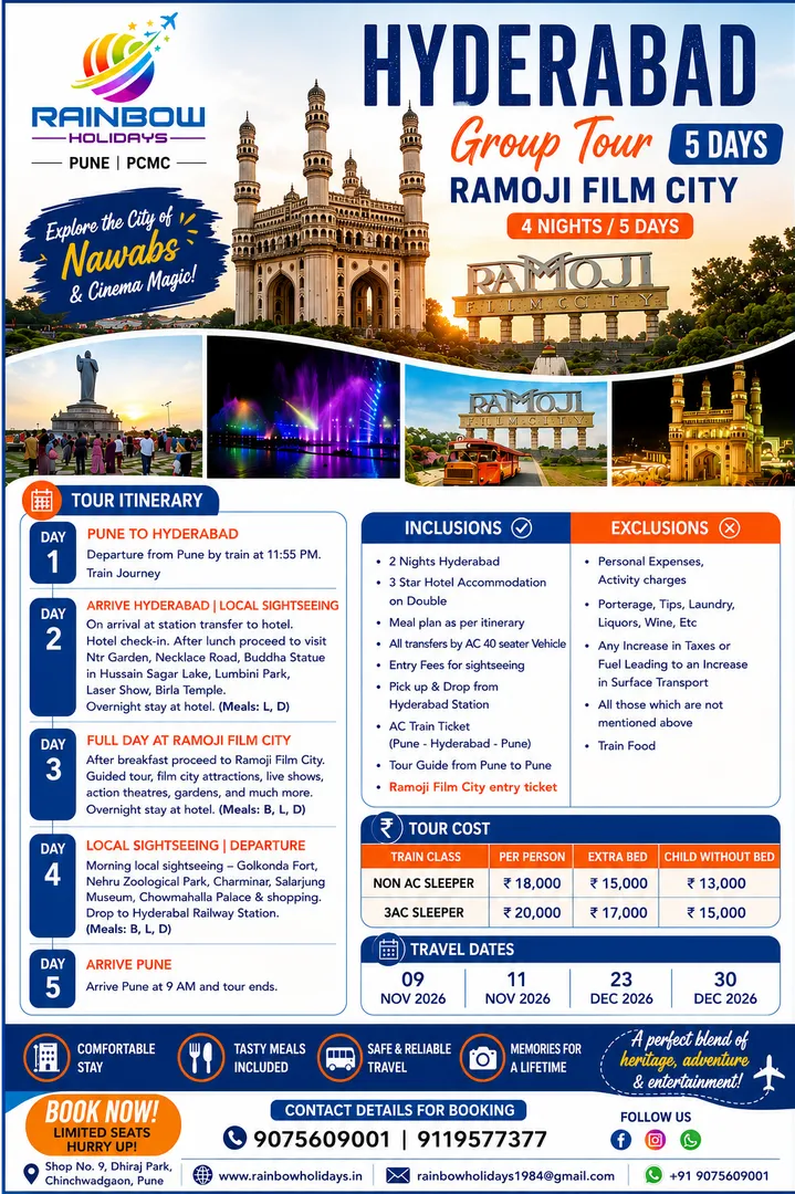 Hyderabad Group Tour | Ramoji Film City | 4 Nights / 5 Days | Departure from Pune & PCMC