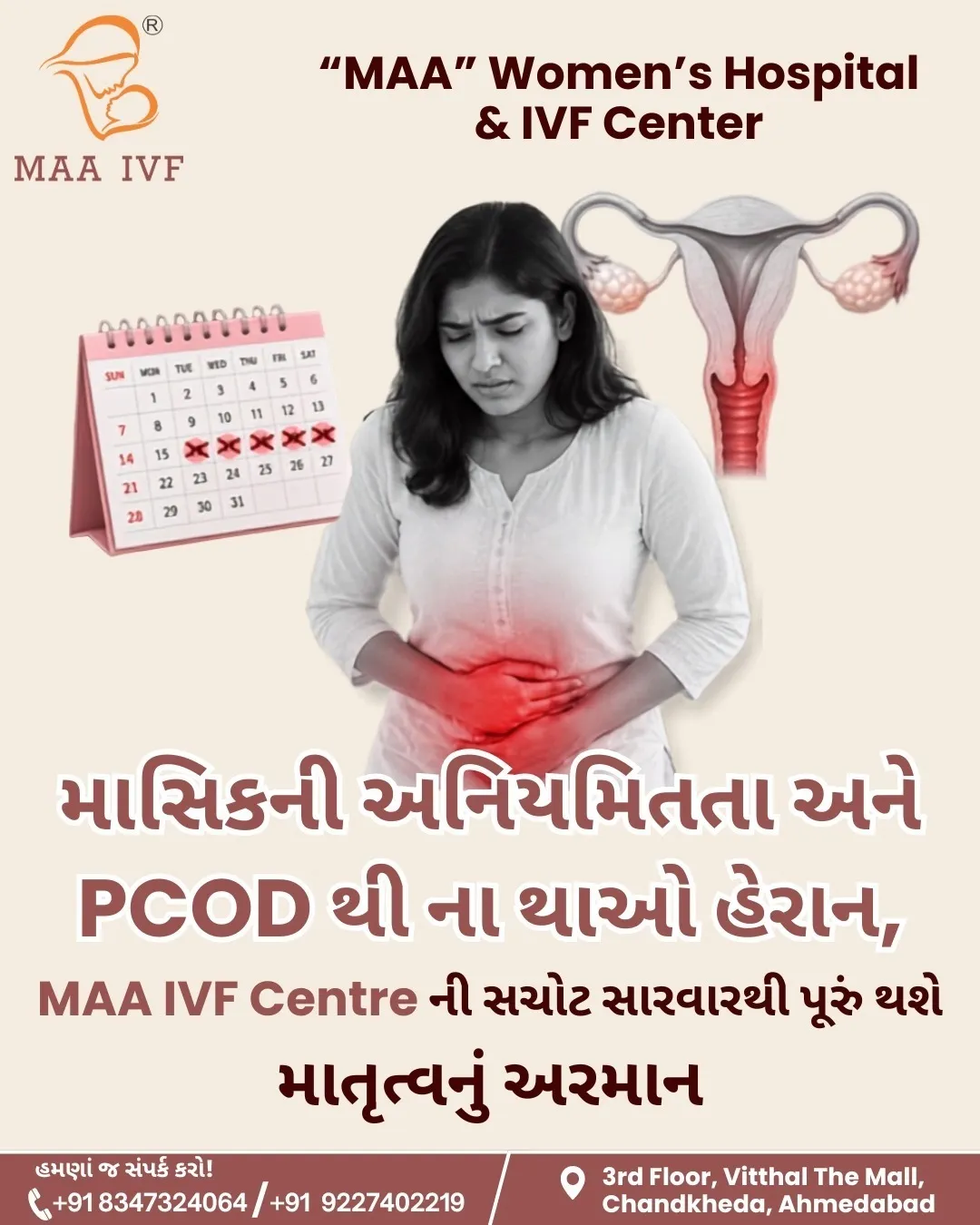 PCOD Treatment in Ahmedabad | MAA WOMEN'S HOSPITAL & IVF CENTER PVT.