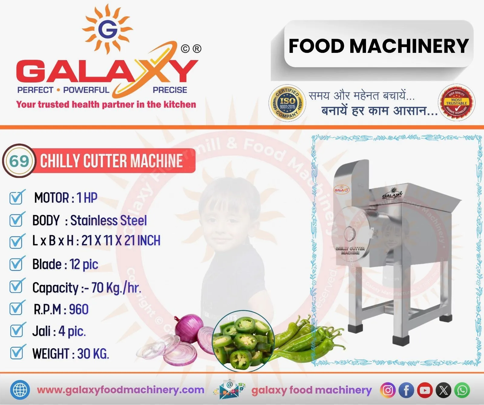 Commercial Chilli Grinding Machine Supplier | Galaxy Food Machinery