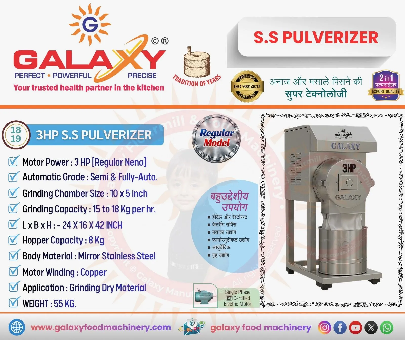 Industrial Food Processing Machinery Exporter | Galaxy Food Machinery