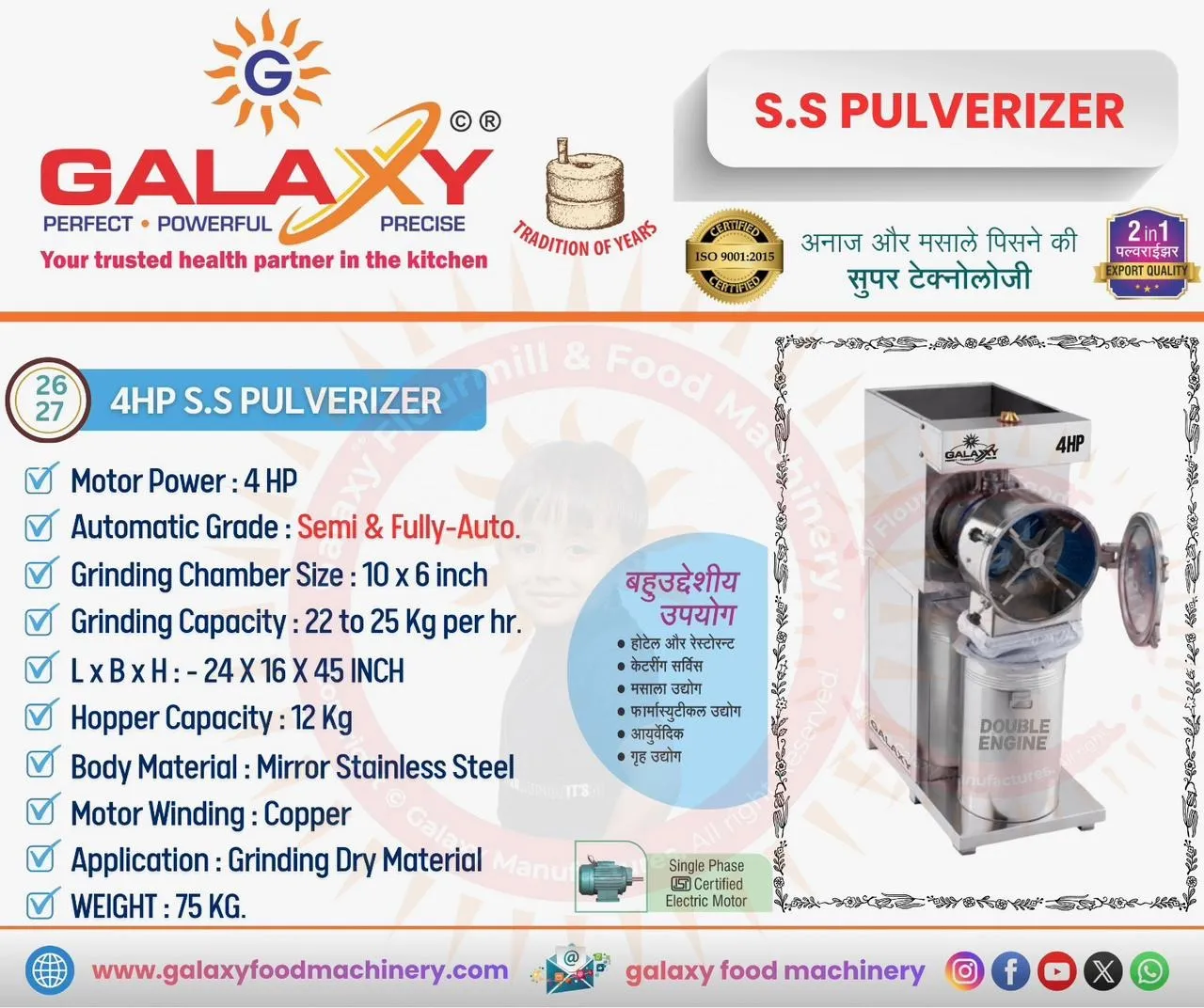 Industrial Food Processing Machinery Manufacturer India | Galaxy Food Machinery