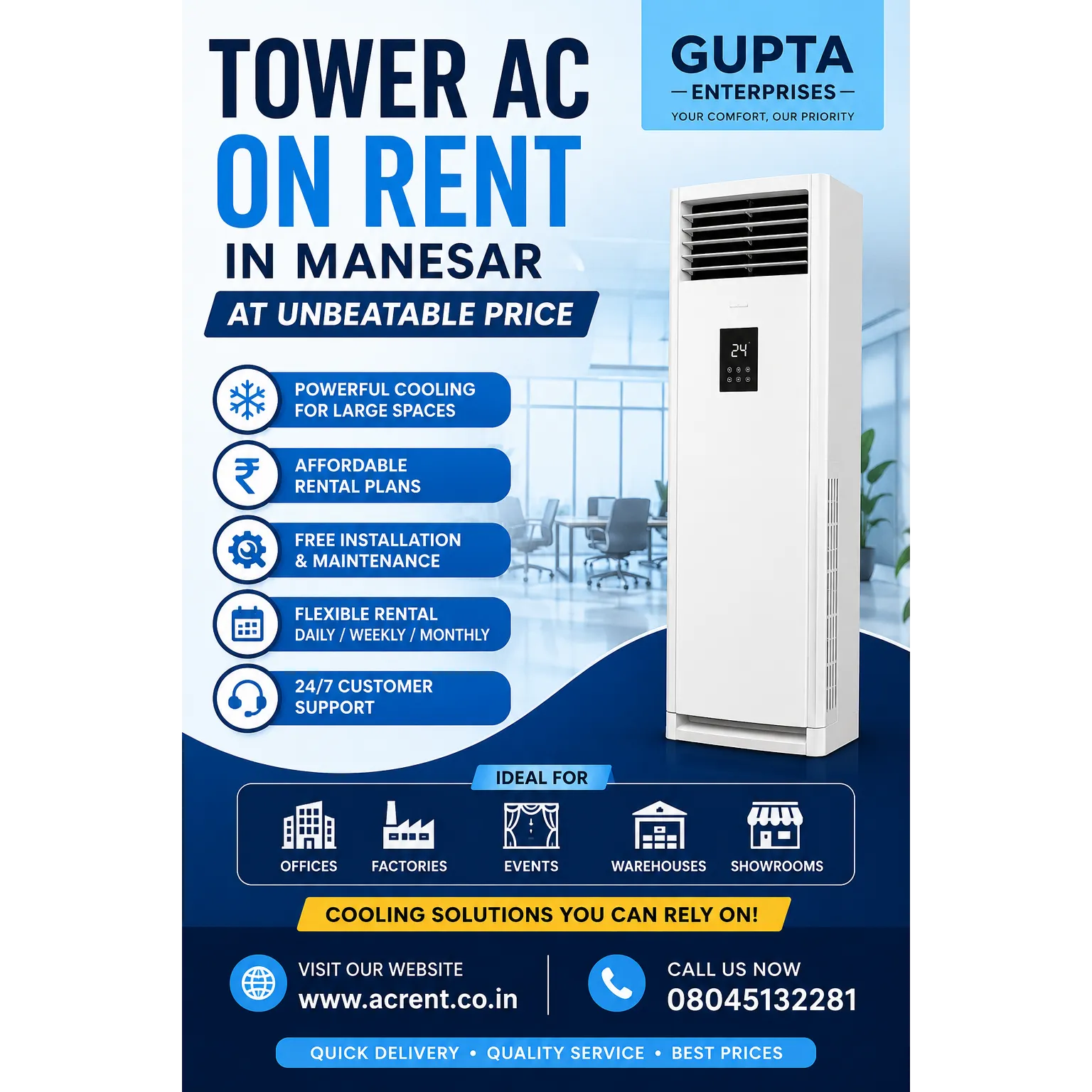 Tower AC on Rent in Manesar at Unbeatable Price | GUPTA ENTERPRISES
