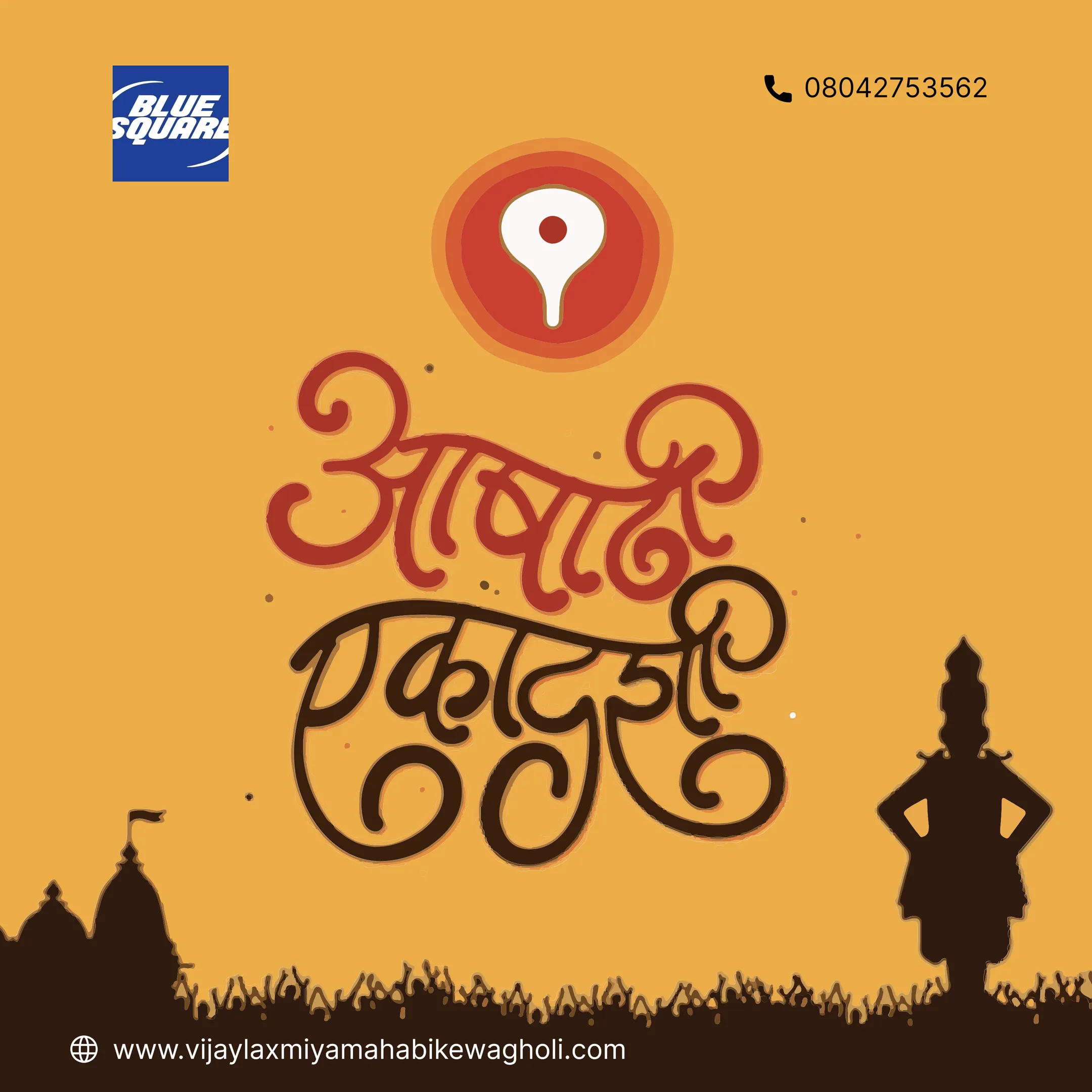 ๐ผ๐ On this sacred occasion of Ashadhi Ekadashi, may your heart be filled with devotion and your li...