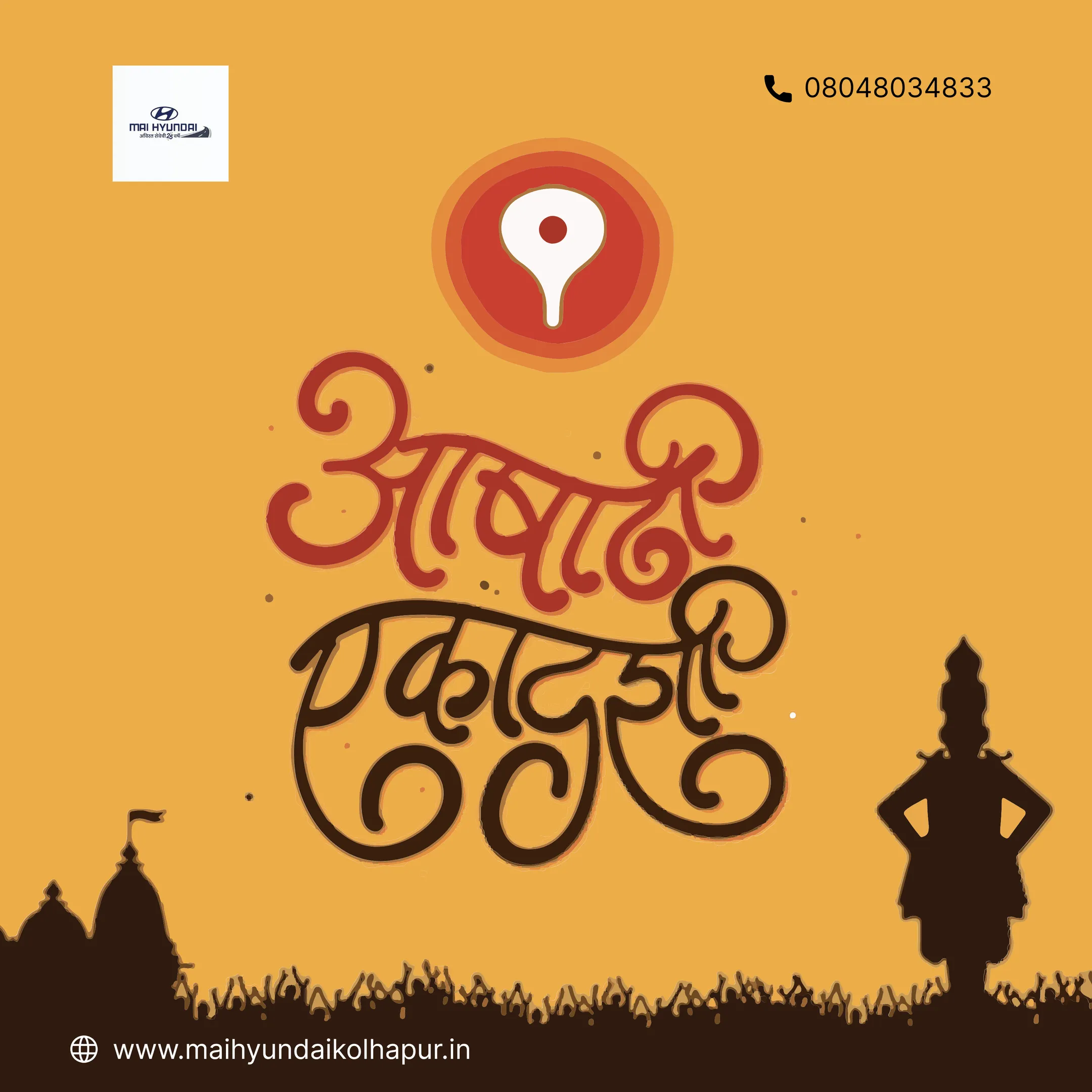 ๐ผ๐ On this sacred occasion of Ashadhi Ekadashi, may your heart be filled with devotion and your li...