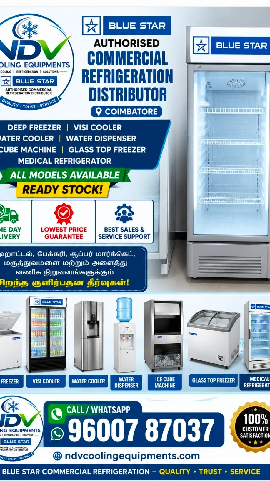 Ndv Cooling Equipments | Blue Star Authorised Commercial Visi Cooler Dealers In Coimbatore