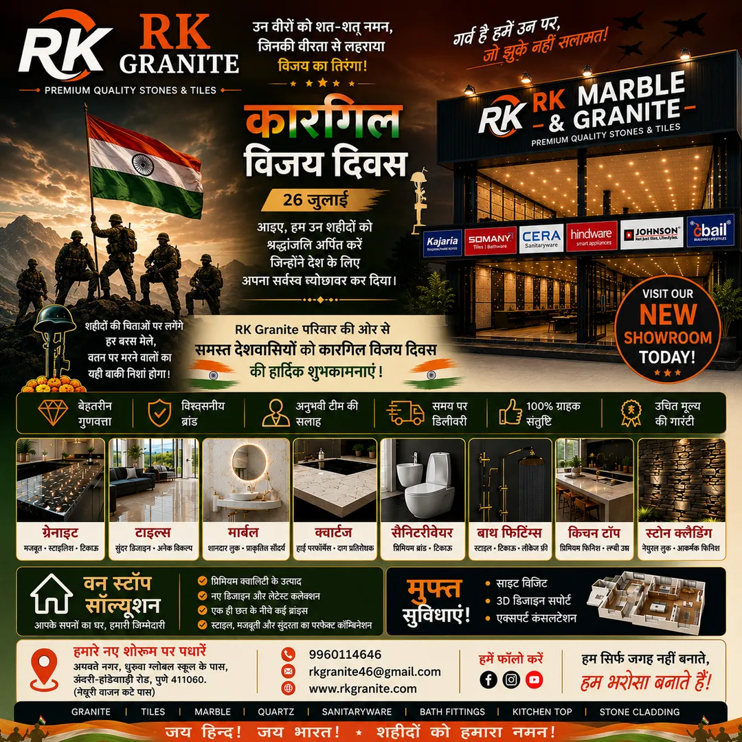 Premium Quality Stone – RK Granite