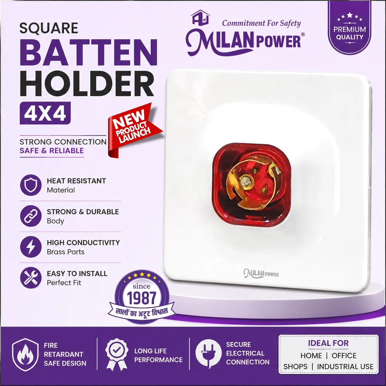 MILAN POWER SQUARE BATTEN HOLDER 4X4