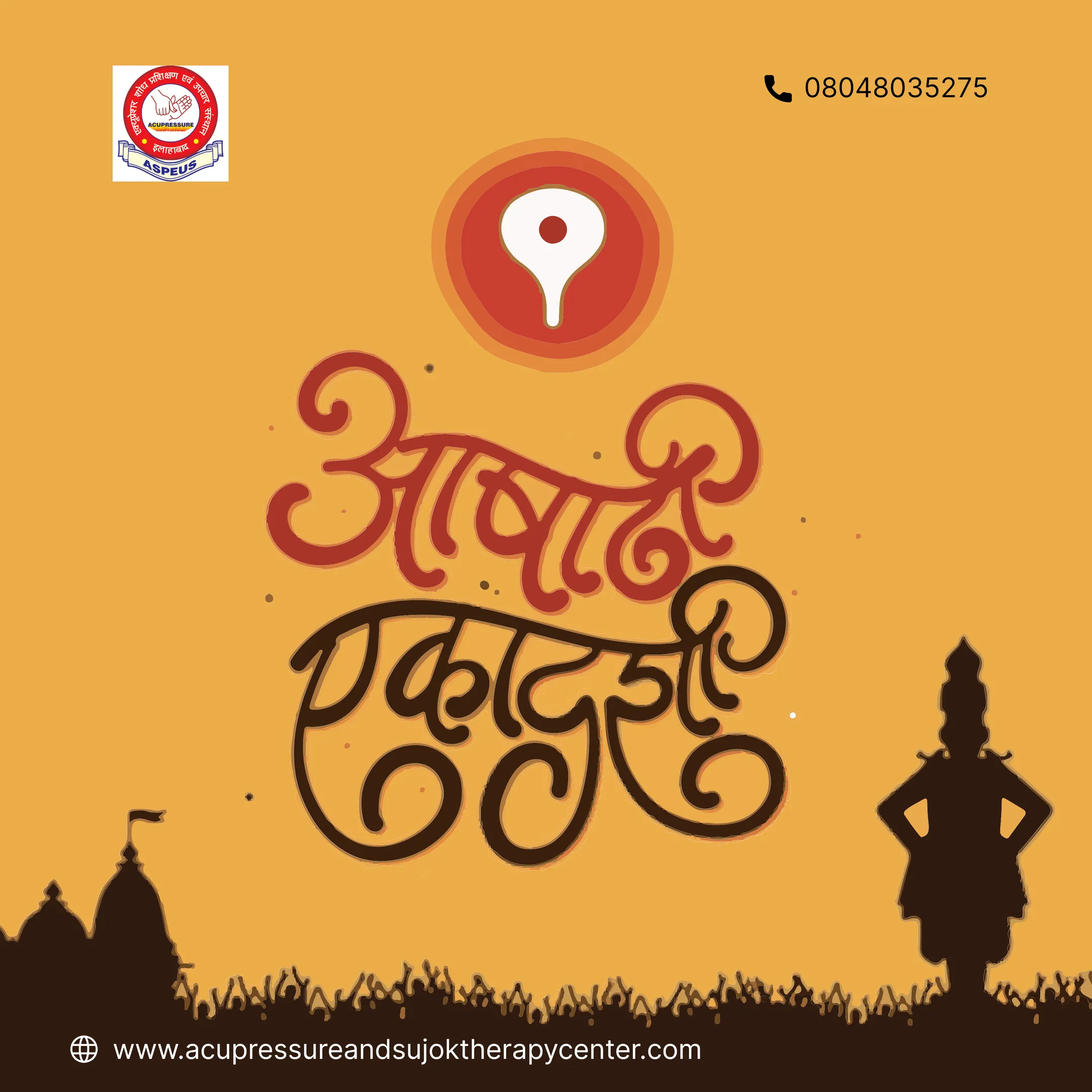 🌼🙏 On this sacred occasion of Ashadhi Ekadashi, may your heart be filled with devotion and your li...