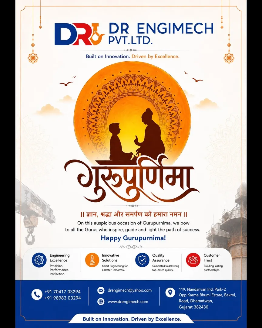 ๐ผ Happy Guru Purnima ๐ผ