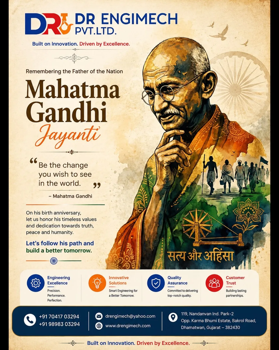 ๐๏ธ๐ฎ๐ณ Mahatma Gandhi Jayanti โ Honoring the Father of the Nation ๐ฎ๐ณ๐๏ธ