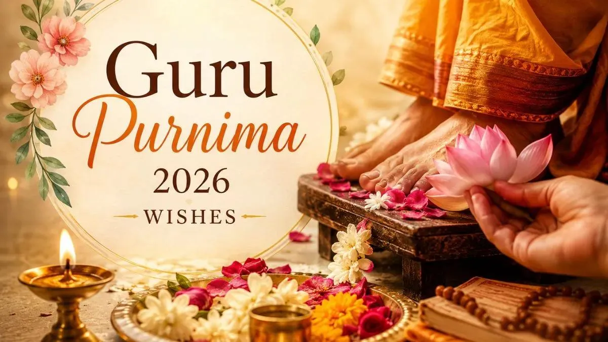 Happy Guru Purnima