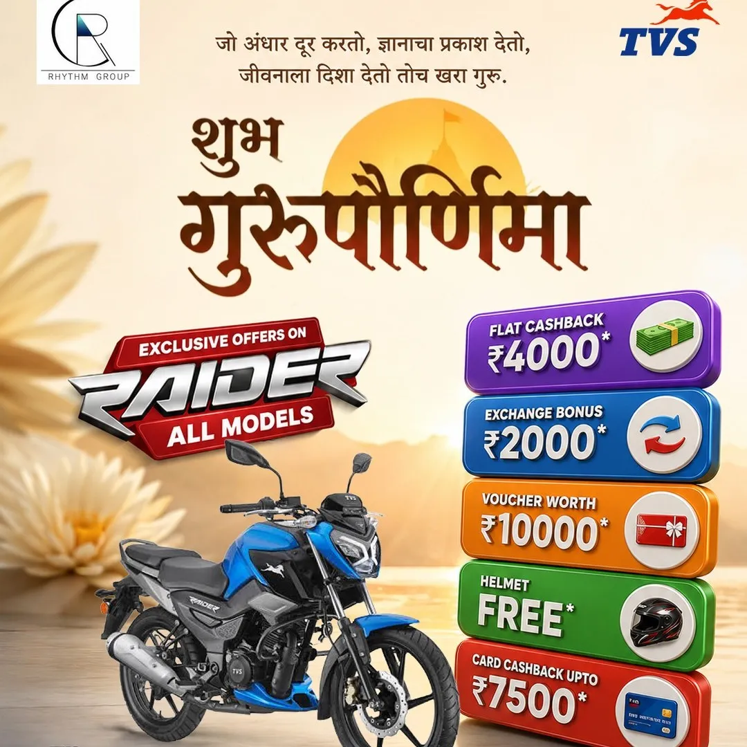 Guru Purnima – Rhythm TVS On the auspicious occasion of Guru Purnima, Rhythm TVS extends heartfelt ...
