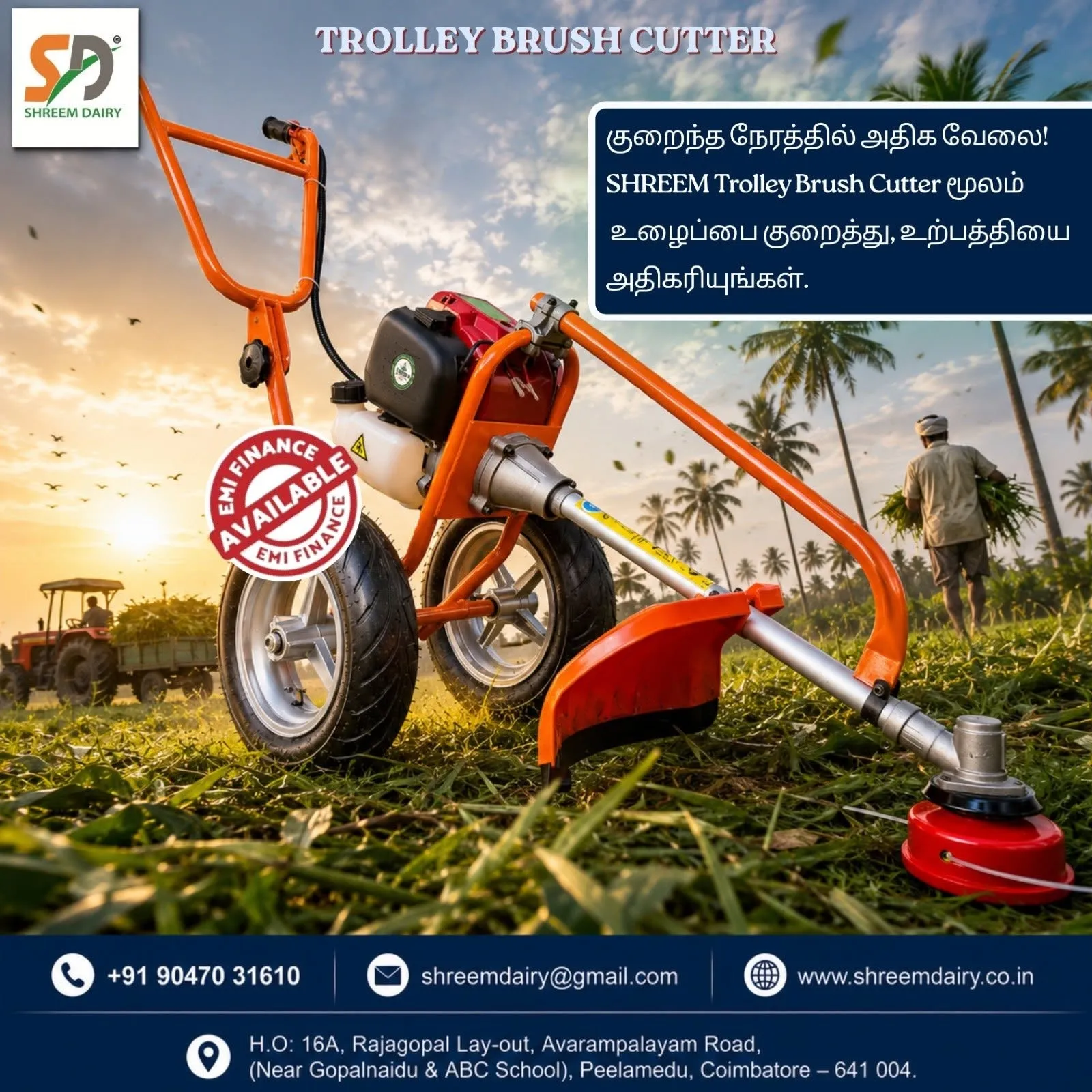 இந்த மெஷின் வாங்கினால் விவசாய வேலைகள் எளிதாகுமா?