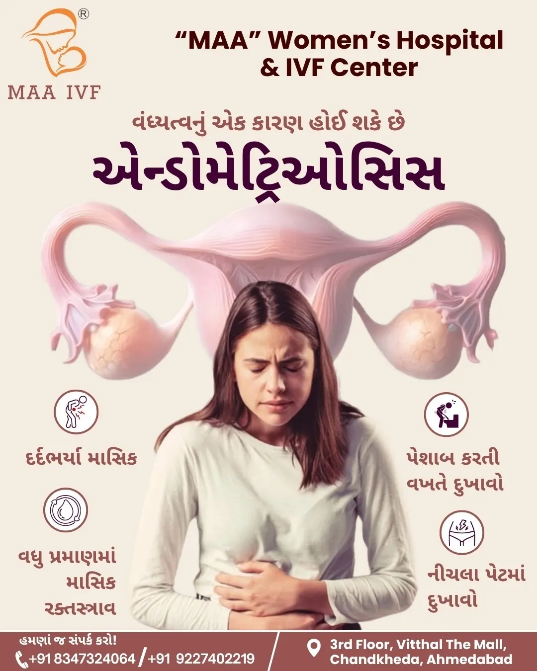 Endometriosis Treatment in Ahmedabad | MAA WOMEN'S HOSPITAL & IVF CEN
