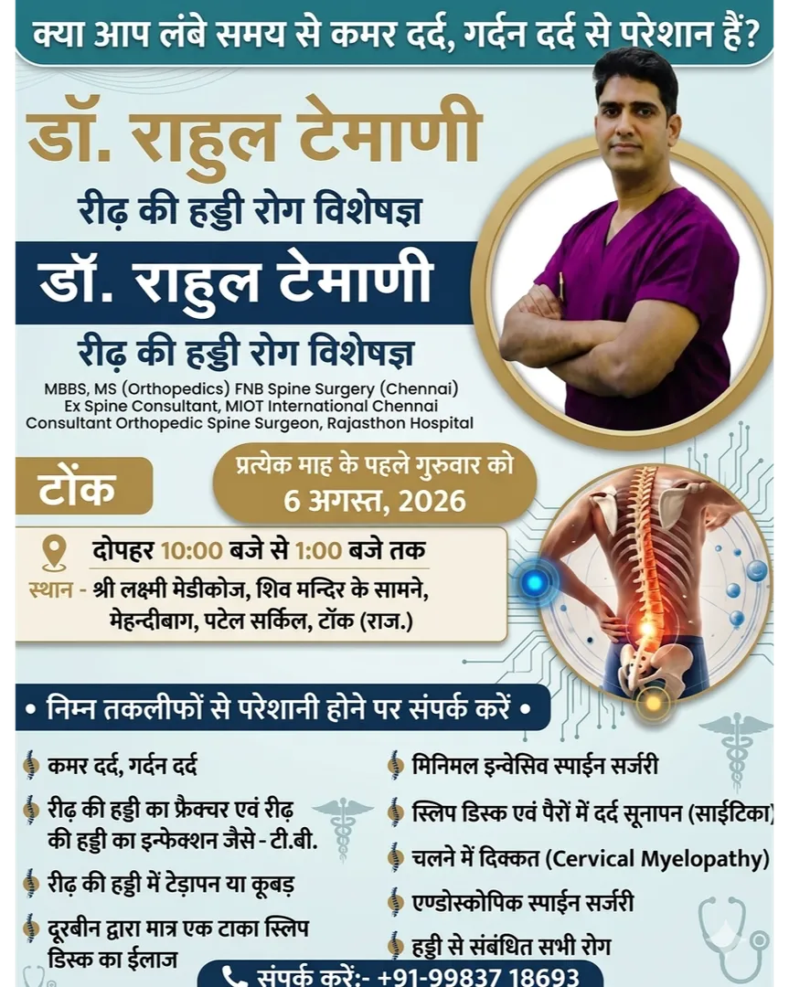 Best Spine Surgeon in Jaipur