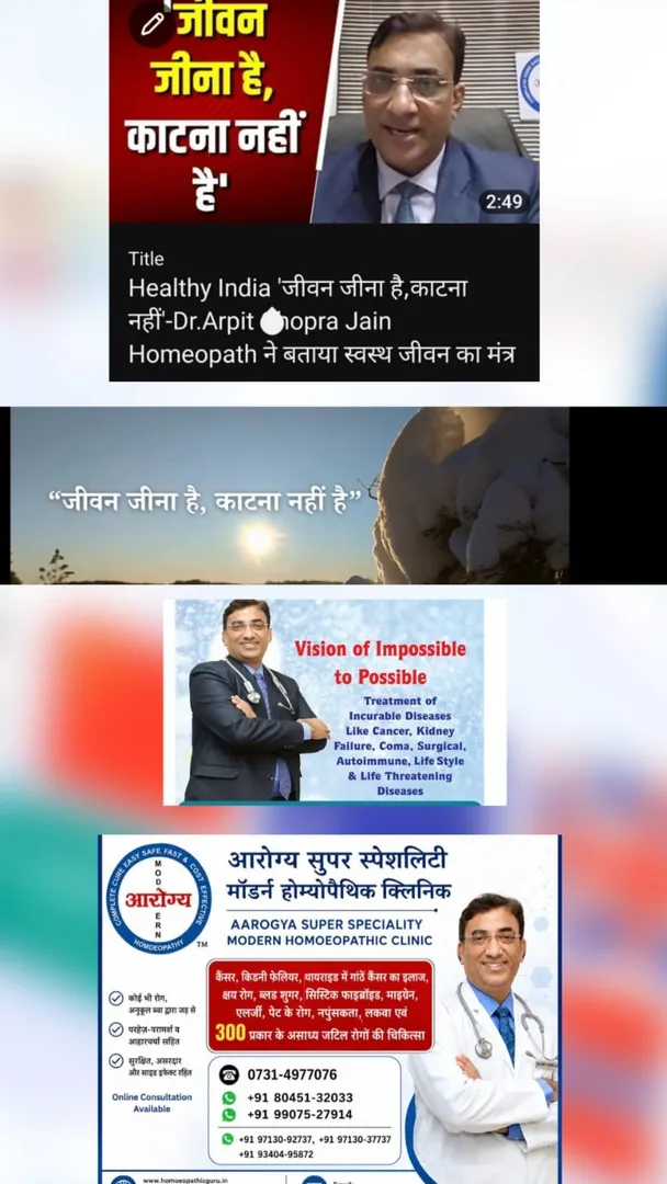 Healthy India 'जीवन जीना है,काटना नहीं'-Dr.Arpit Chopra Jain Homeopath ने बताया स्वस्थ जीवन का मंत्र...