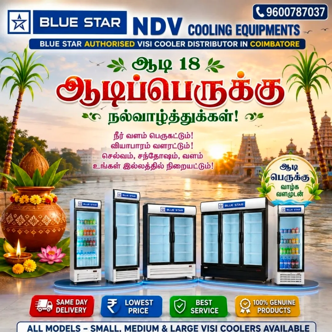 Ndv Cooling Equipments | Blue Star Authorised Commercial Visi Cooler Dealers In Coimbatore