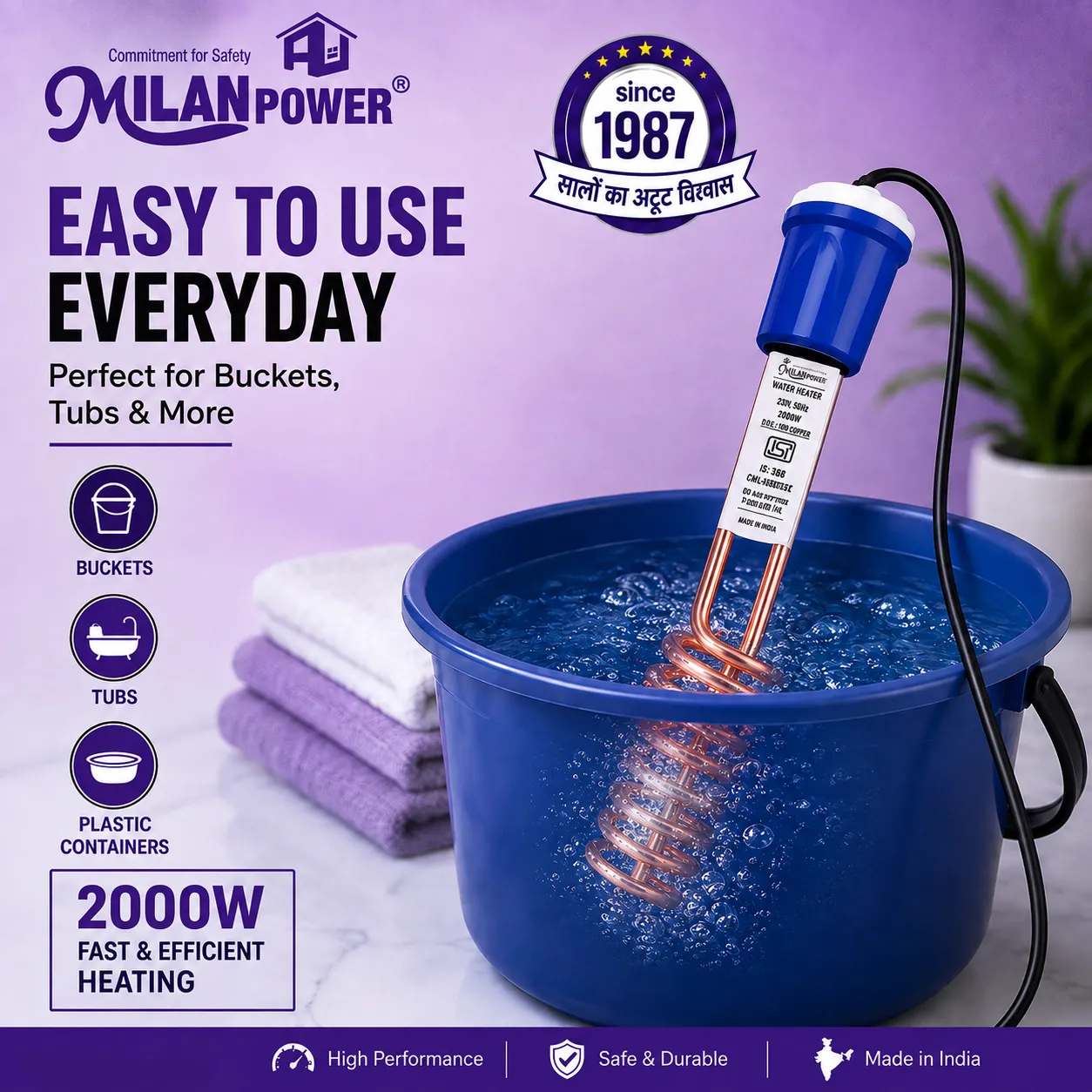 MILAN POWER WATER PROOF IMMERSION ROD 1500 W AND 2000 W