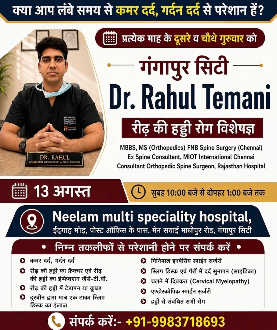 Best Spine Surgeon in Jaipur