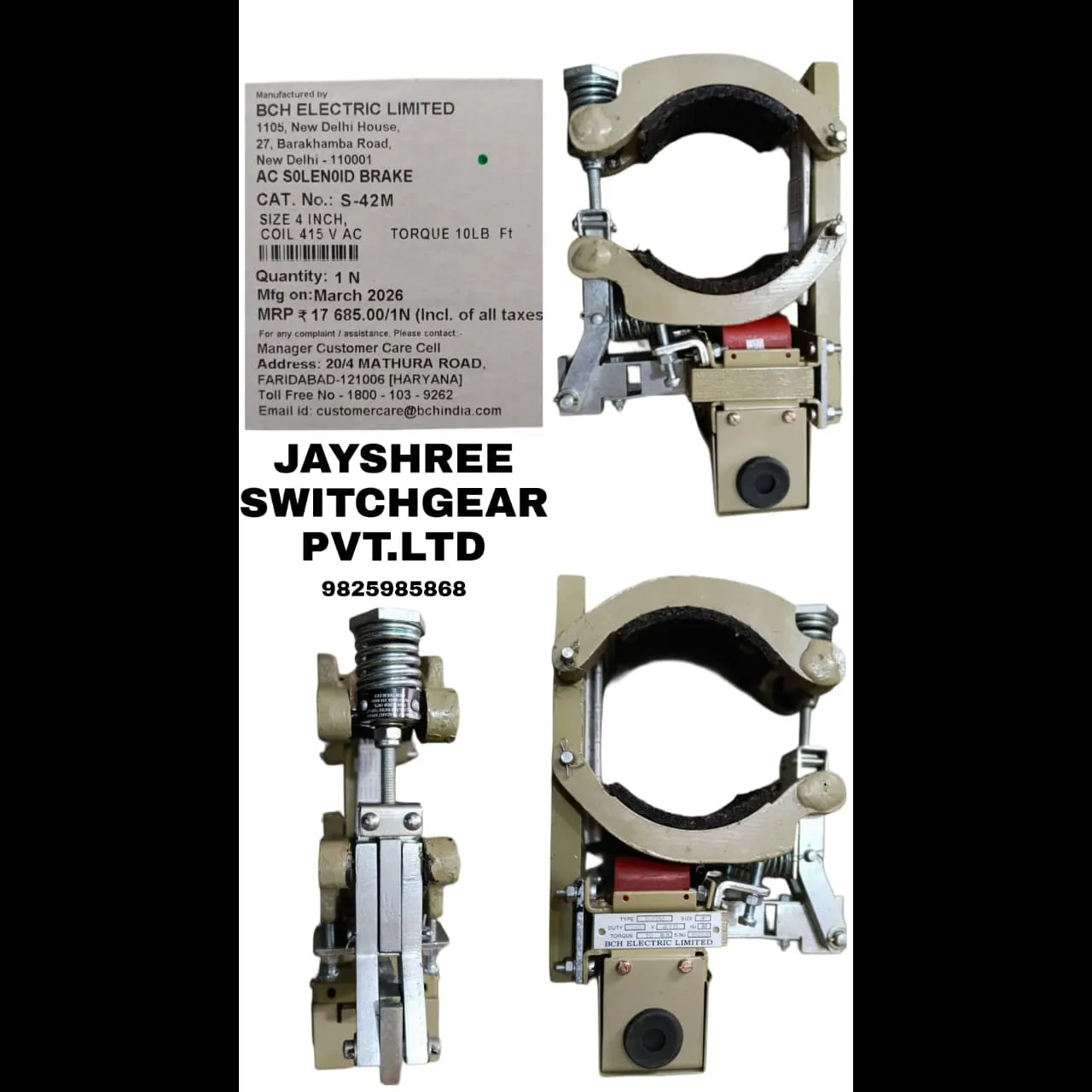 BCH BRAKE INTER DUTY 5.5'' S-52M