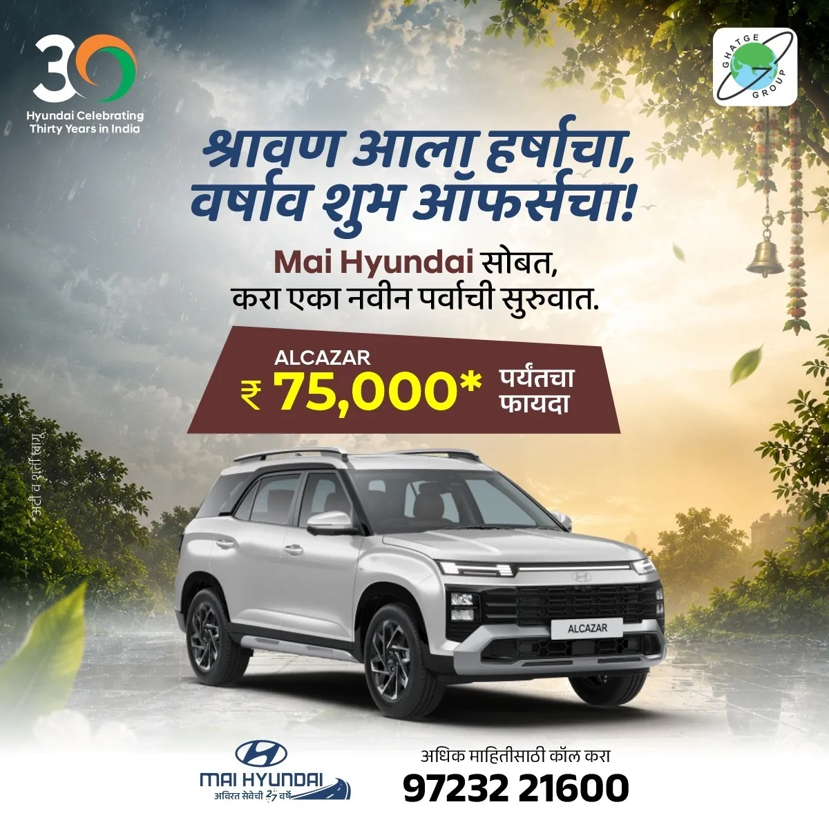 Welcome to MAI Hyundai Kolhapur, your trusted authorized Hyundai dealership in Kolhapur. Explore the...