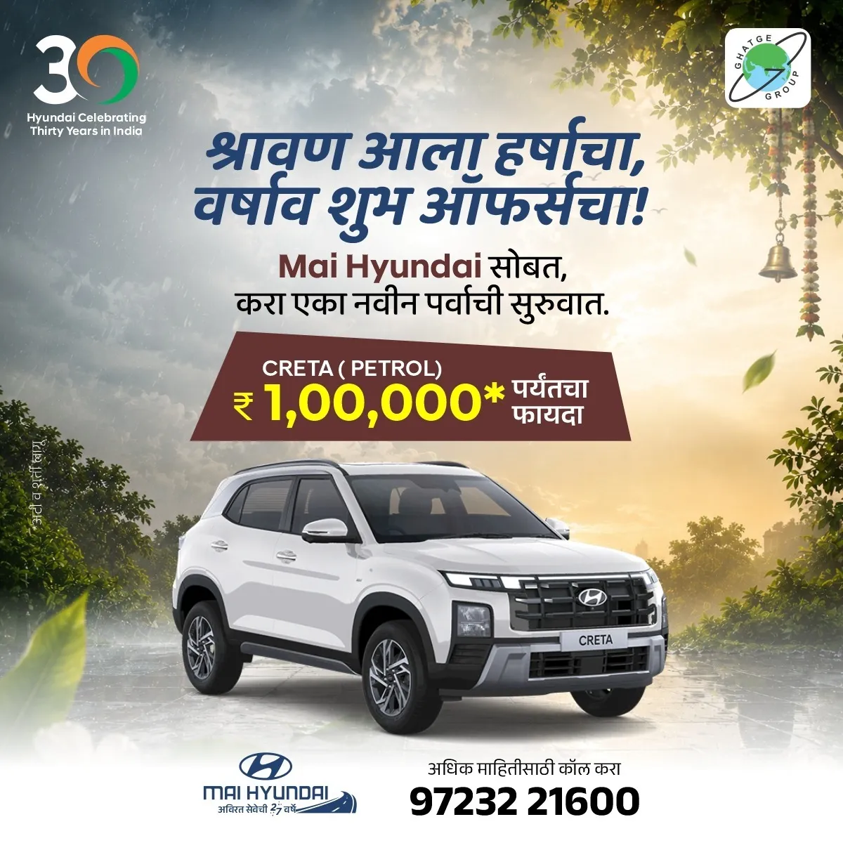 MAI Hyundai Kolhapur is your authorized Hyundai dealership for the latest Hyundai cars and SUVs in K...
