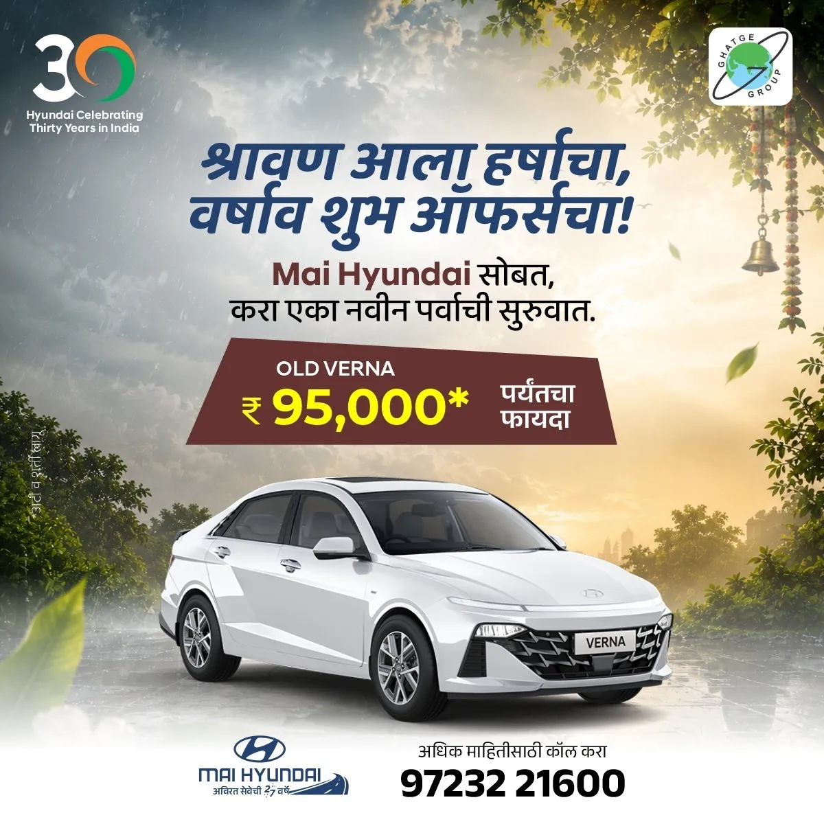 Looking for a Hyundai showroom in Kolhapur? Visit MAI Hyundai Kolhapur and discover Hyundai's latest...