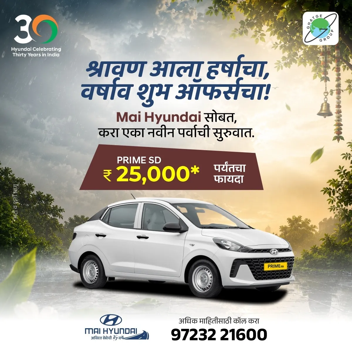 Welcome to MAI Hyundai Kolhapur, your destination for new Hyundai cars, test drives, finance and pro...