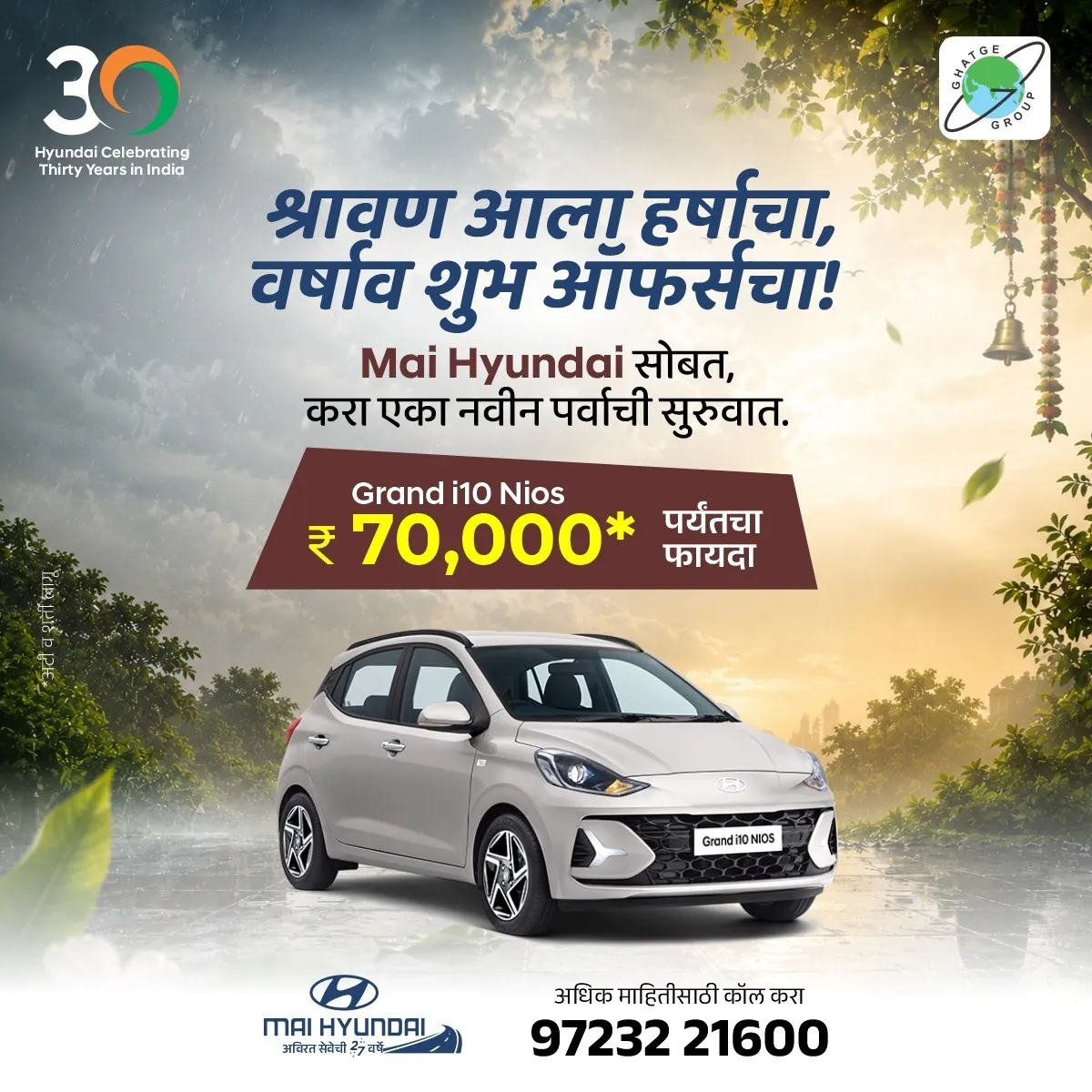 MAI Hyundai Kolhapur brings the complete Hyundai car experience to customers in Kolhapur and nearby ...