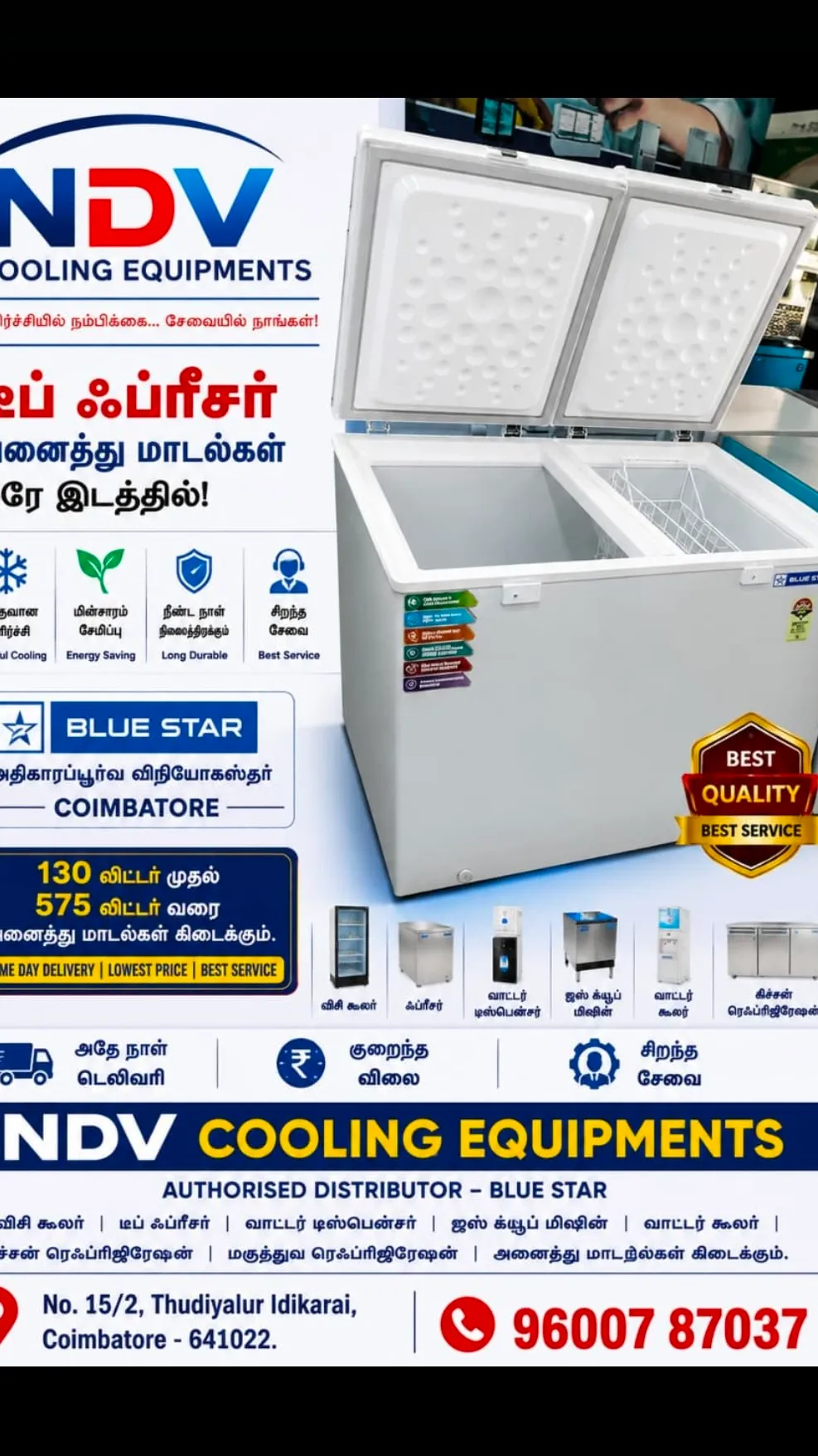 Ndv Cooling Equipments | Blue Star Authorised Commercial Deep Freezer Distributor In Coimbatore