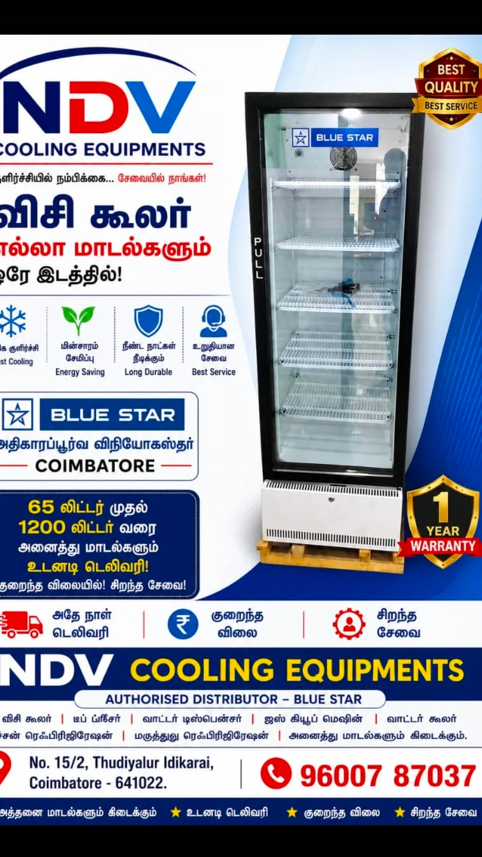 Ndv Cooling Equipments | Blue Star Authorised Commercial Visi Cooler Distributor In Coimbatore